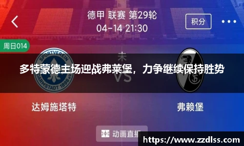 南宫28