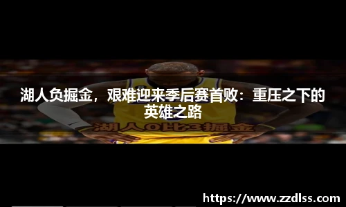 南宫NG·28体育