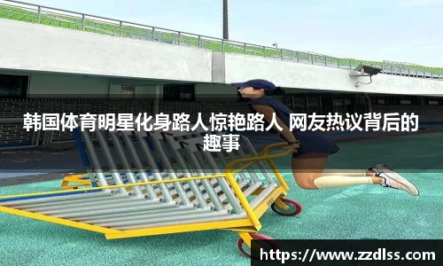 南宫NG·28体育