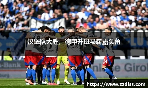 南宫NG·28体育