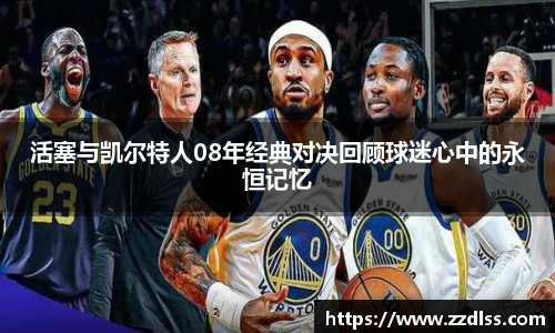 南宫NG·28体育