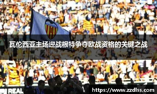南宫NG·28体育