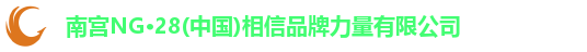 南宫28